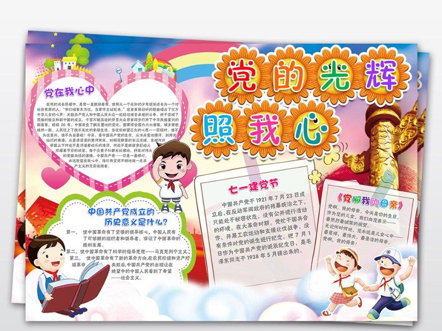在职场里有哪些沟通技巧游戏画面